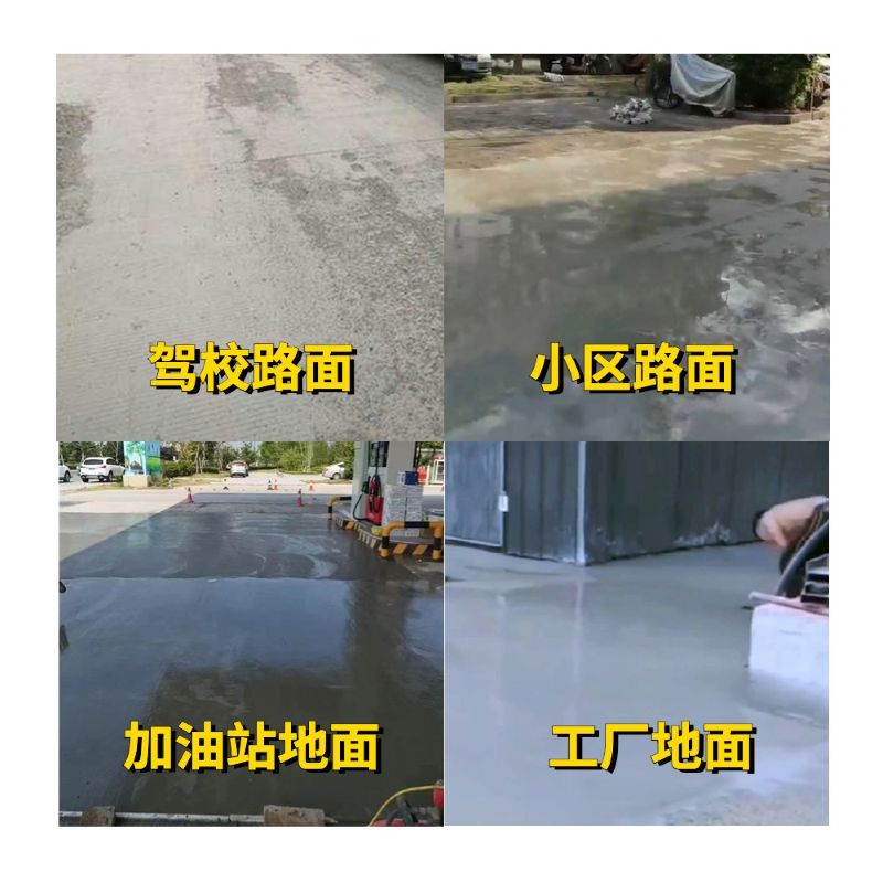 涵江老旧道路翻新快速解决方案