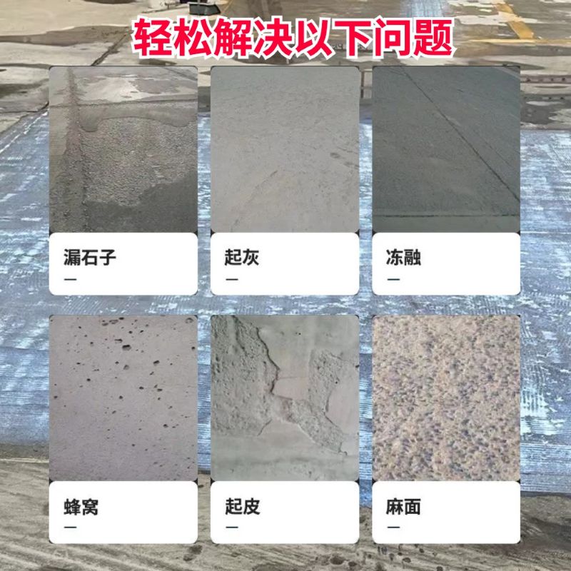 涵江低碳市政修补材料简单快速修补道路恢复交通